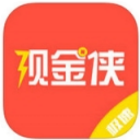 极速现金侠iPhone版(手机贷款服务) v2.4.0 官方最新版