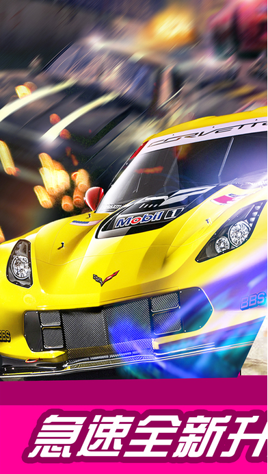 狂野拉力赛苹果手机版(3D赛车游戏) v1.0 官方最新版