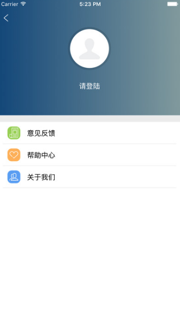 巴南普法苹果版(法律服务app) v1.3.2 iphone版