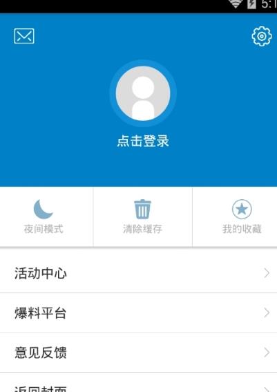 魅力撫州官方APP(信息發布平台) v1.1 android手機版