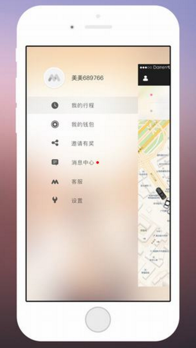 美美出行苹果官方版(一键打车软件) v1.2.1 iPhone手机版