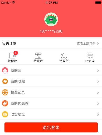 洋洋嗨购苹果手机版(社交购物平台) v1.2 ios版