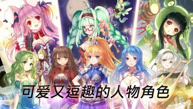 天使帝国四无限金币版v1.3 免费安卓版