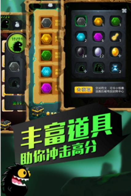 困兽之斗安卓版(手机动作闯关游戏) v1.4 手机正式版