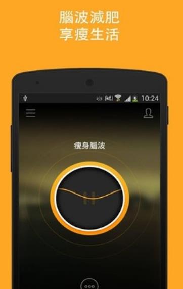 减压神器最新android版(减轻压力神器app) v6.2.5 手机版