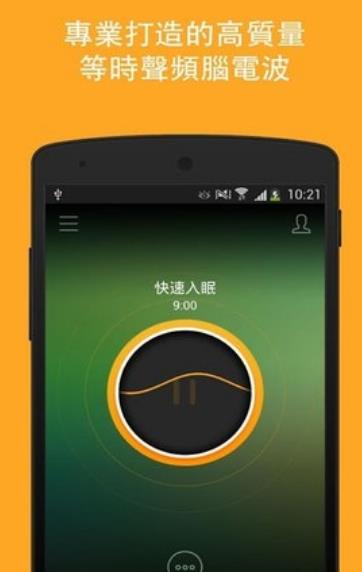 减压神器最新android版(减轻压力神器app) v6.2.5 手机版