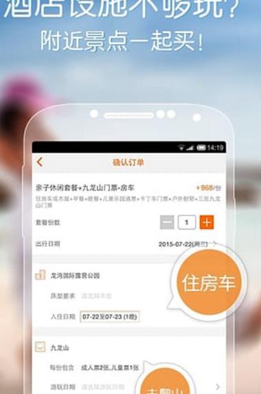 父母邦官方APP(亲子生活提供服务) v3.42 android手机版