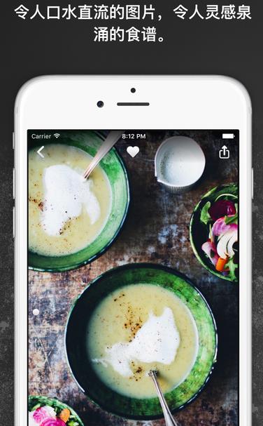 绿色厨房手机ios版(健康美味素食食谱) v2.5 苹果版