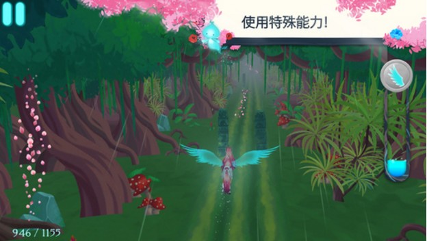 马儿的神奇大冒险iPhone版(EverRun) v1.4 免费版