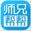 師兄幫幫蘋果版(大學考試通關神器) v2.3.1ios版