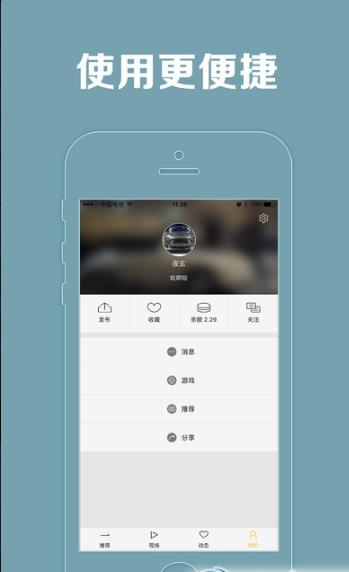 开车去哪安卓app(短视频服务社区) v1.1.2 手机版