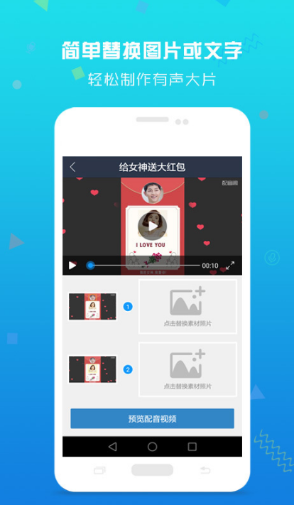 影视配音官方版app(影视剧配音) v1.3.01 安卓手机版