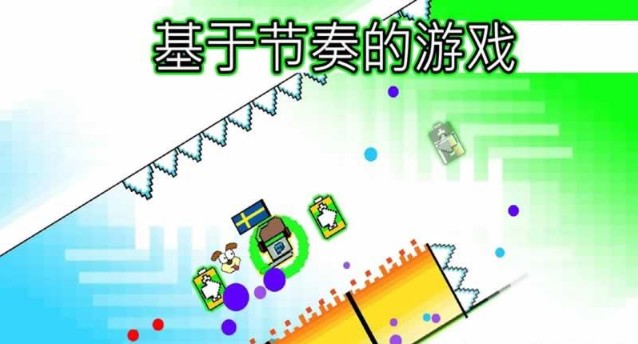 时髦广场Android版(Dashy Square) v2.1 官方版