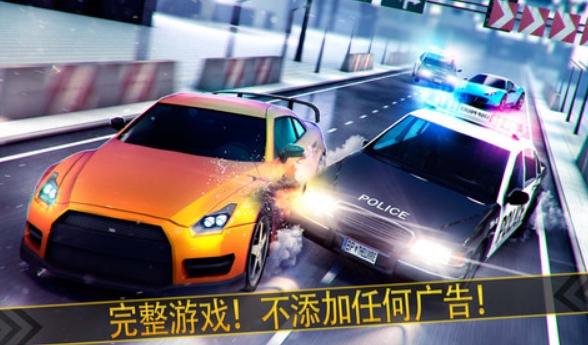 狂野酷跑车世界ios版(赛车竞速游戏) v1.7.0 免费手机版