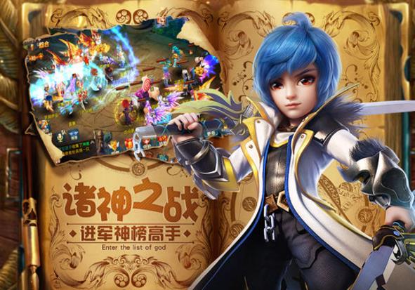 星辰奇缘ipad最新版(魔幻题材游戏) v2.5.9 官方免费版