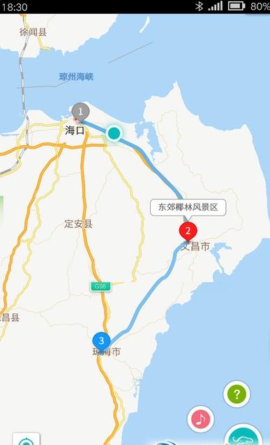 乐道游手机app(手机旅游助手) v1.1.1 安卓版