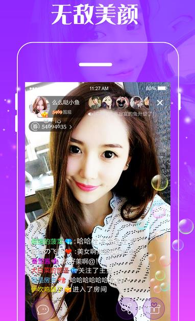 野狐狸直播app(时尚美女视频直播) v1.4 安卓版