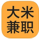 大米兼職iPhone版(手機兼職APP) v1.4.15 ios版