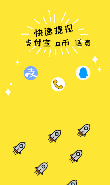 兼職賺錢客官方版app(賺錢軟件) v2.5.3 安卓版