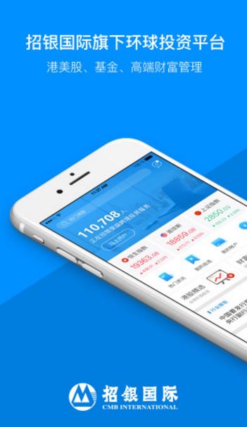 招贏環球安卓最新版(跨境投資平台) v1.4.2 免費手機版