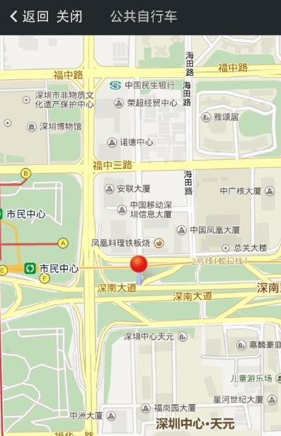 我的南京公共自行车苹果手机版(公共自行车便民服务) v2.3.7 ios版
