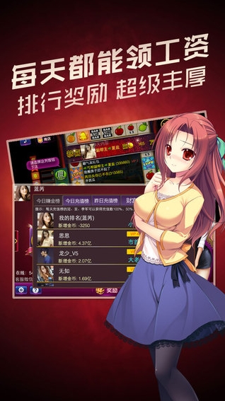 皇冠德州扑克Android版(经典德州扑克) v 2.3 手机版