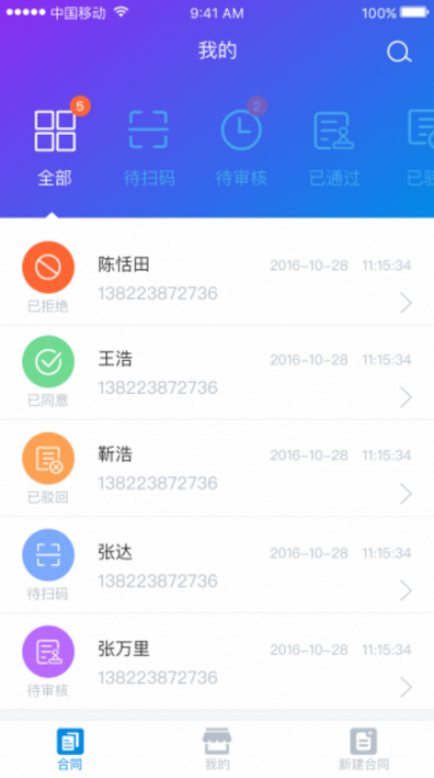 元宝e家商家版(电子商务平台) v1.3.4 安卓手机版
