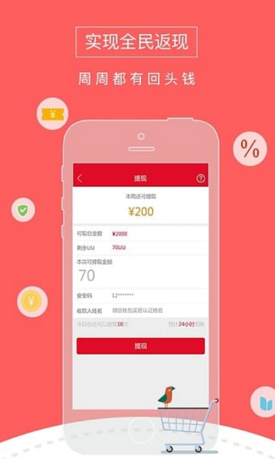 哎呦呦商城官方版app(免费购物) v1.6.0 安卓手机版