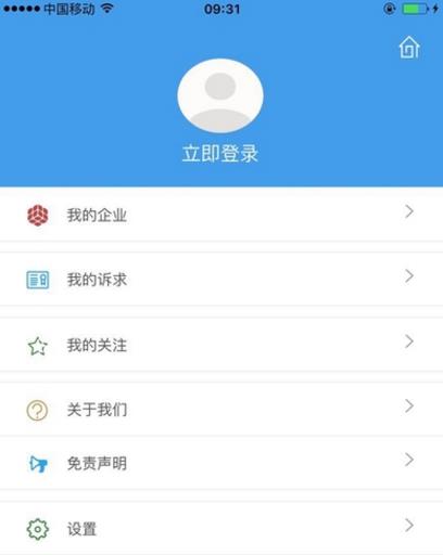 惠州惠企通app(最新政策和资讯) v1.0.0 安卓官方版