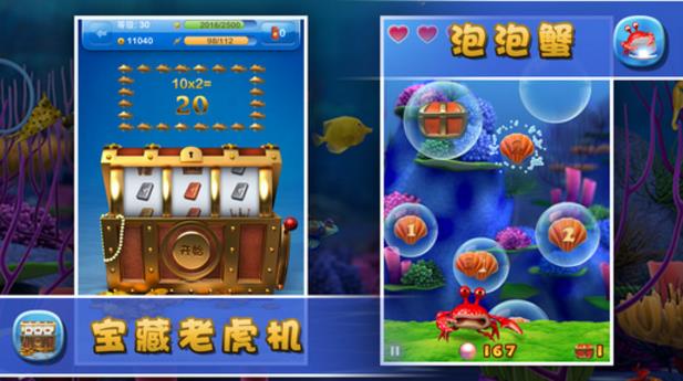 鱼乐园苹果免费版(模拟养鱼手机游戏) v1.10.2 手机版