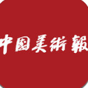 中国美术报网ios端(美术阅读新闻) v1.0 苹果版