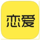 恋爱学社iPhone版(社交APP) v1.1.0 ios版