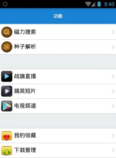 丫丫云播app免vip版v3.3 稳定可用版