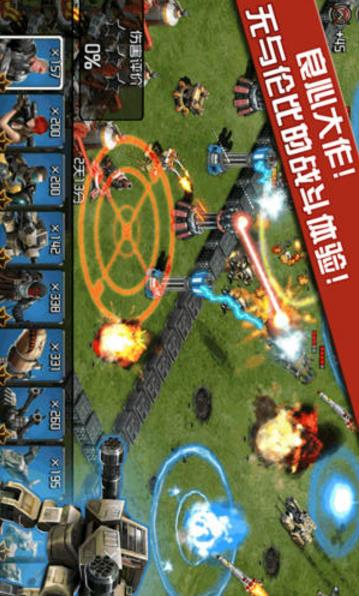 戰火iPhone官方版(戰爭策略手機遊戲) v2.11 iOS正式版