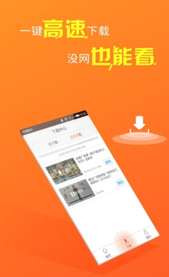 糖豆广场舞Android版(广场舞视频) v6.7.2 安卓免费版