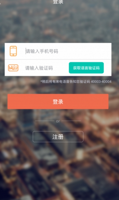 阿凡提管家官方版(汽车生活服务) v2.3.0 手机Android版
