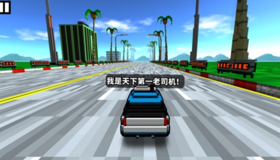 戰鬥飛車IOS官方版(像素賽車遊戲) v3.2 蘋果免費版