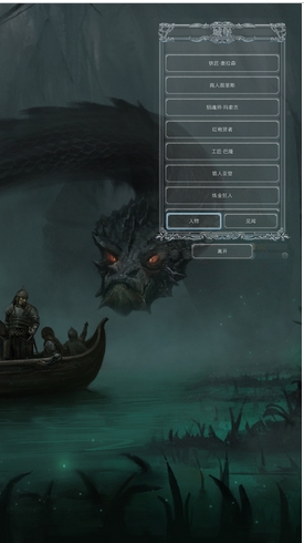 地下城堡2黑暗觉醒手游IOS版(地牢探险游戏) v1.1.38 苹果版