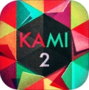 KAMI2苹果最新版(做到步数尽可能少) v1.3.2 iPhone最新版