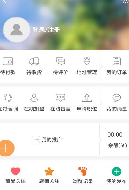 四川土特产安卓版(美食为题材) v1.1 手机最新版