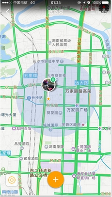 芒果乐搜iPhone版v3.2.8 苹果最新版