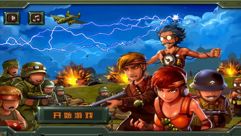 小小塔防iPad版(策略很重要) v1.2 官网版