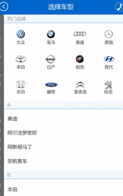车置宝个人版官方版(二手车买卖平台) v2.1.2 手机安卓版