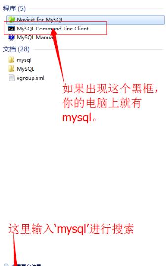 navicat如何连接mysql