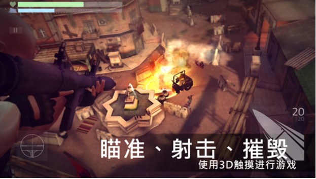 火力掩護iPhone版(Cover Fire) v1.3.10 最新版