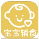 宝宝辅食食谱iPhone版(婴儿辅食大全) v1.0.1 手机版