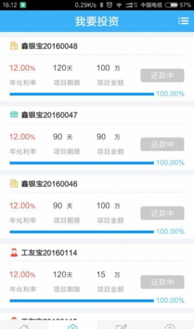 鑫银宝安卓版(金融理财) v1.0.3  手机Android版