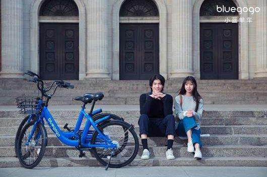 小蓝单车app优势介绍