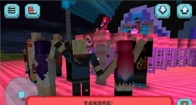 我的摇滚世界Android版(Rockstar Craft) v1.5 官方版