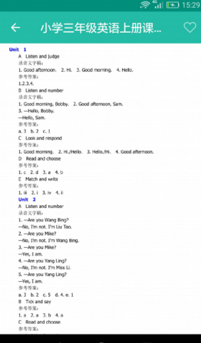 小学同步课程作业答案安卓版(学习类软件) v1.1 手机Android版